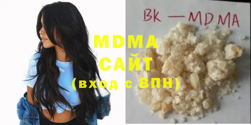 MDMA Molly  Ялта 